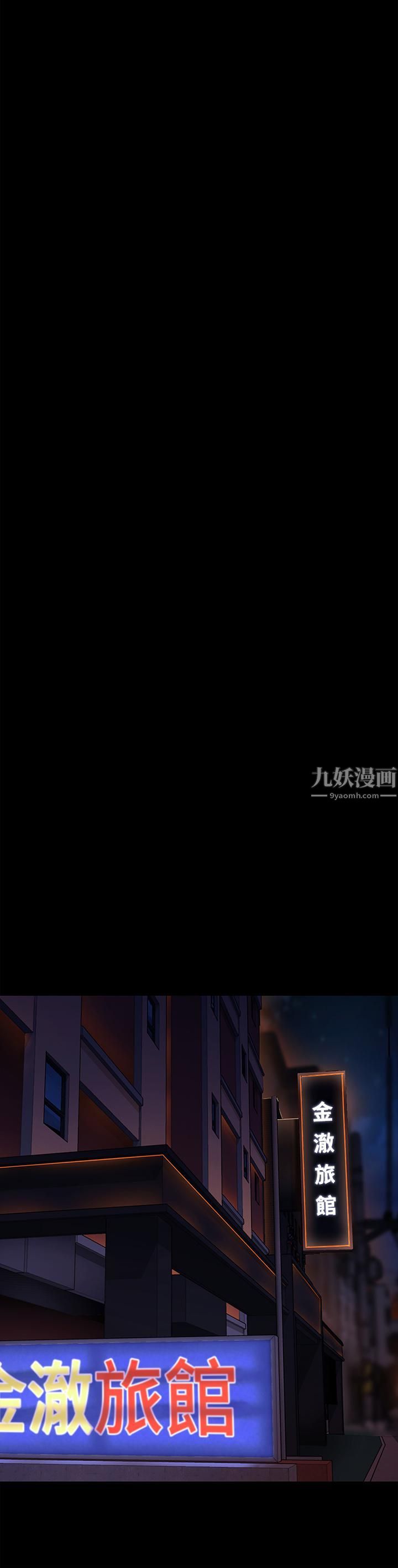 傀儡第231话-妓女，好久不见!