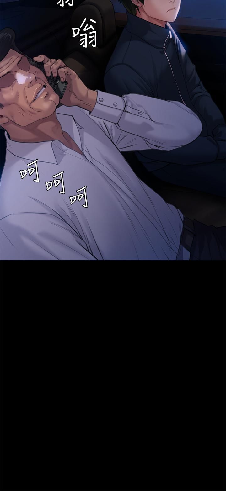 傀儡第235话-生过孩子瞭还这么紧!