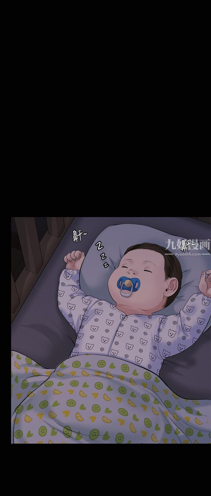 傀儡第237話-不準拔!繼續插!