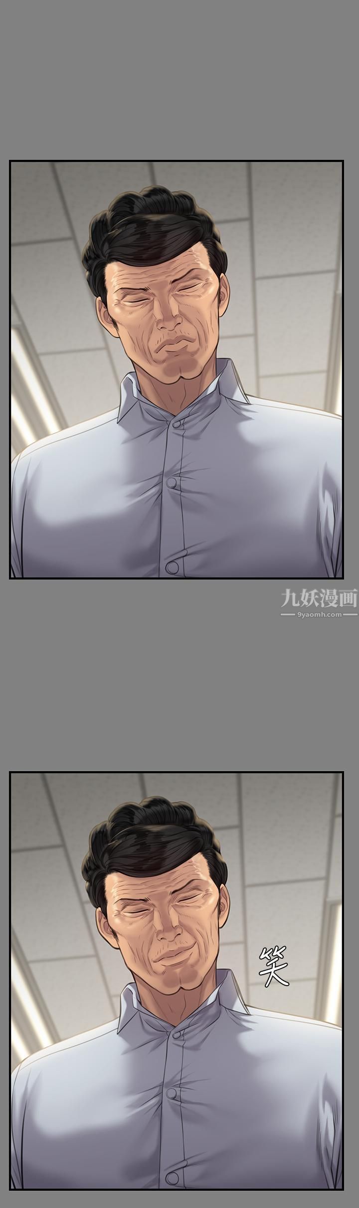 傀儡第237話-不準拔!繼續插!