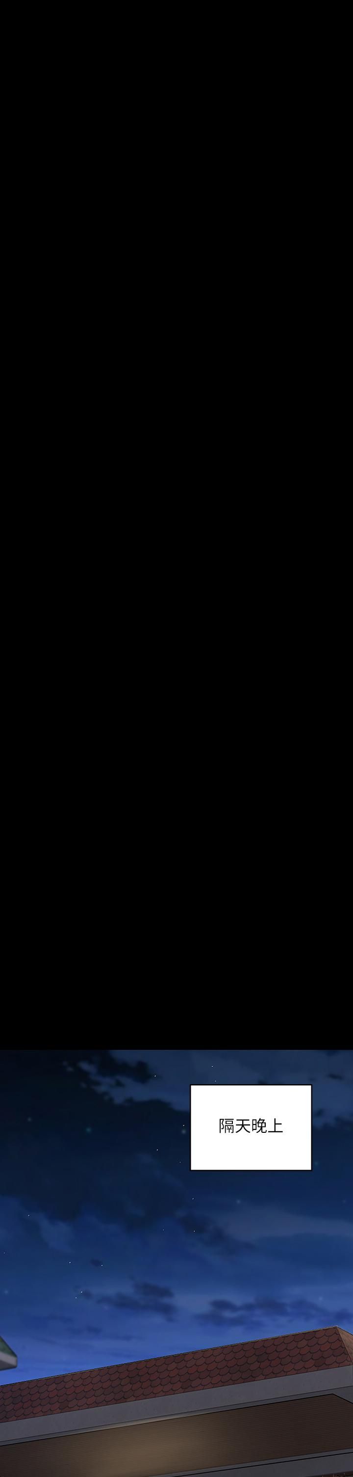 傀儡第237话-不准拔!继续插!