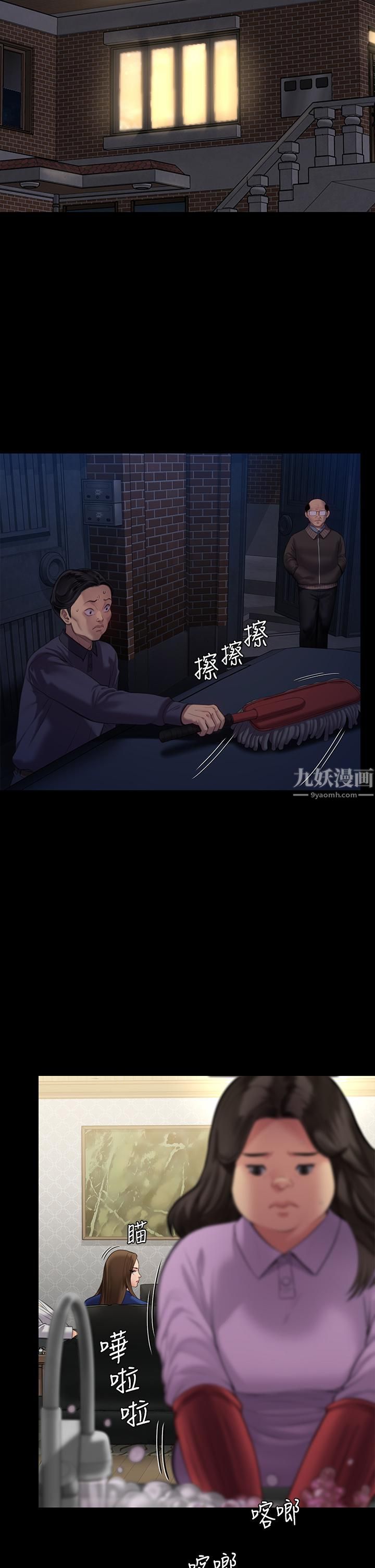 傀儡第237話-不準拔!繼續插!