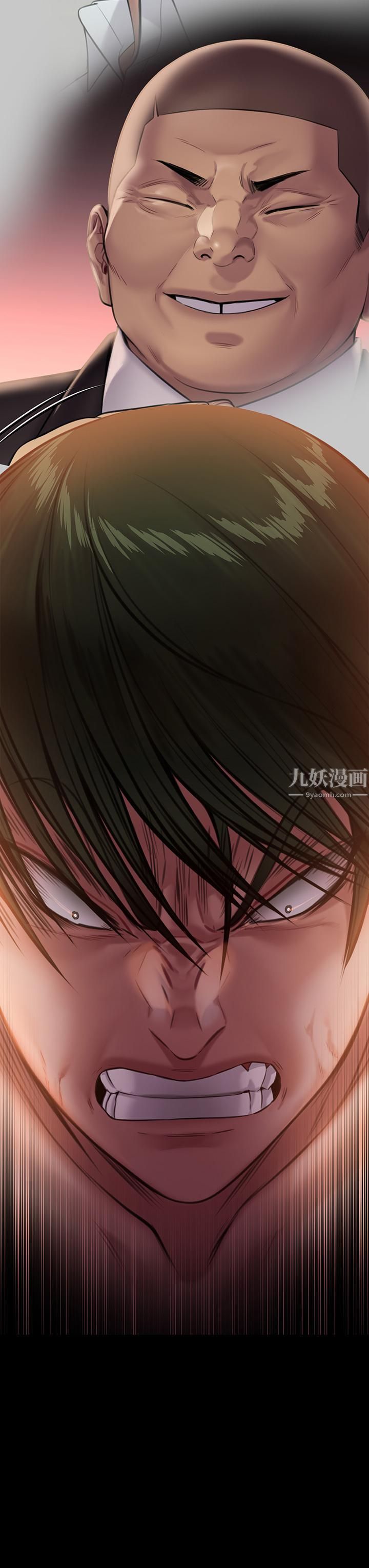 傀儡第240话-让你再睡一次俊彪妈妈!