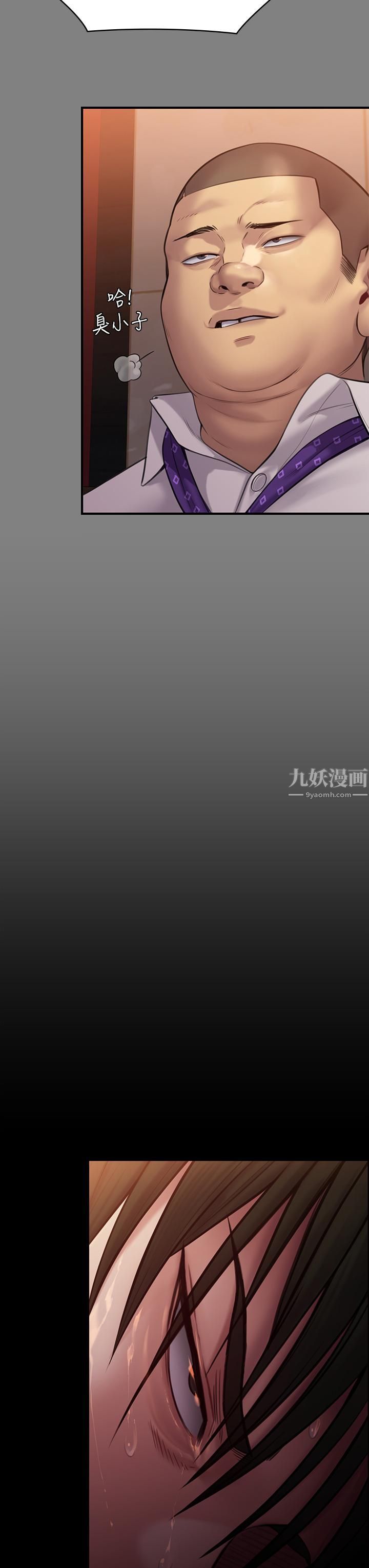 傀儡第240話-讓你再睡一次俊彪媽媽!