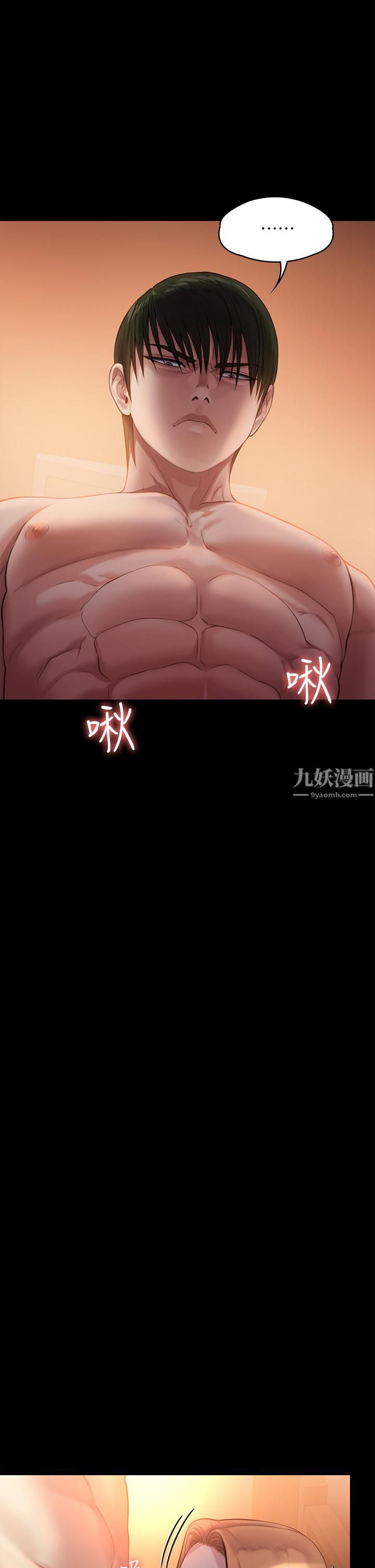 傀儡第240話-讓你再睡一次俊彪媽媽!