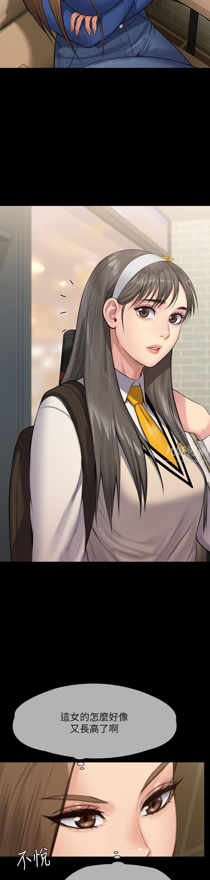 傀儡第243話-想中出達莉媽媽的俊彪