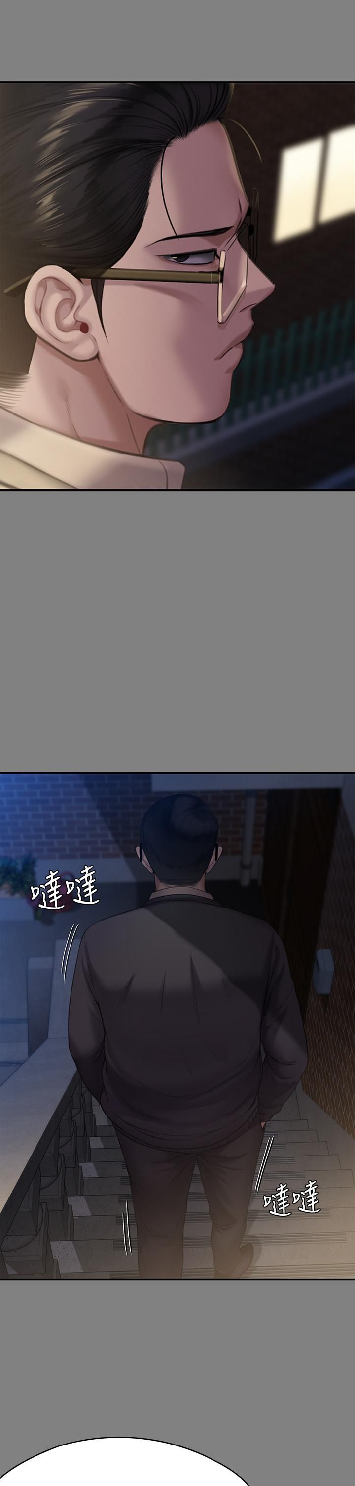 傀儡第244话-化身野兽的达莉