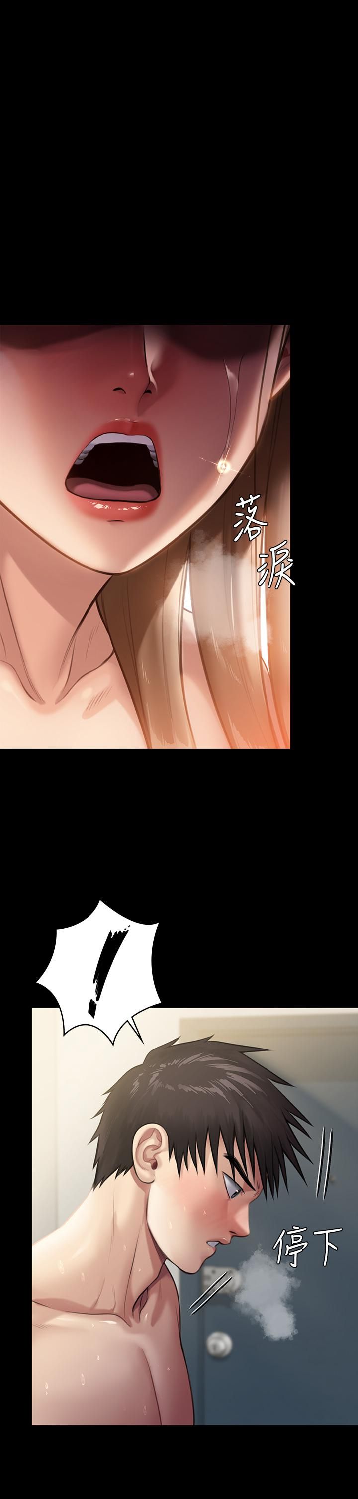 傀儡第244話-化身野獸的達莉