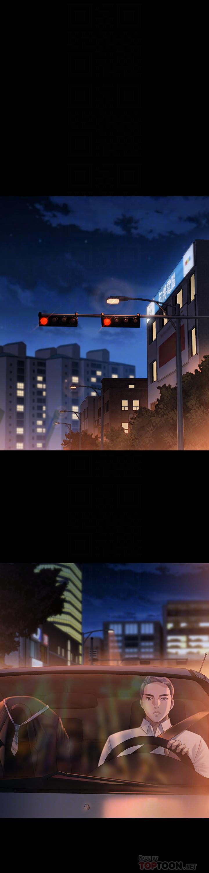 傀儡第246话-妳走掉俊彪的手就会被砍!