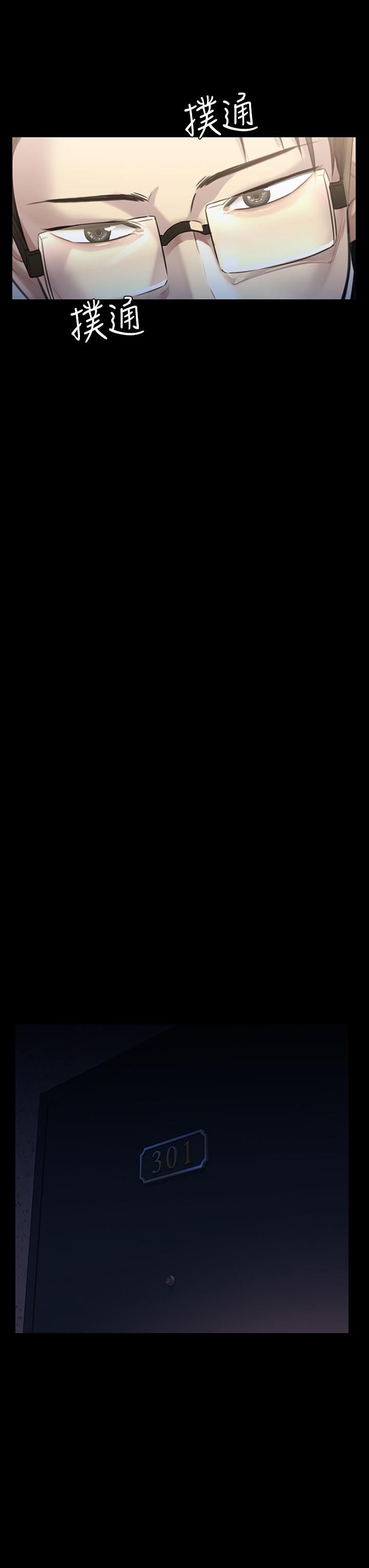 傀儡第246話-妳走掉俊彪的手就會被砍!