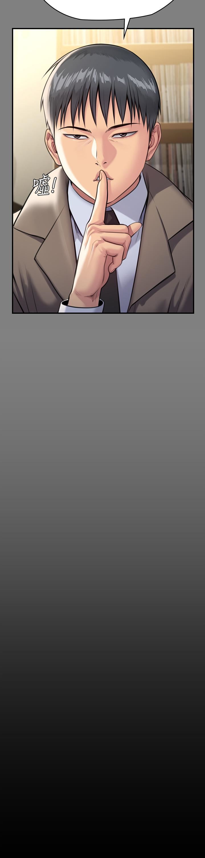 傀儡第247话-善英姐…我好感动!