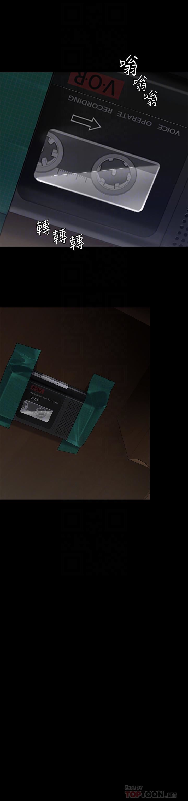 傀儡第247話-善英姐…我好感動!