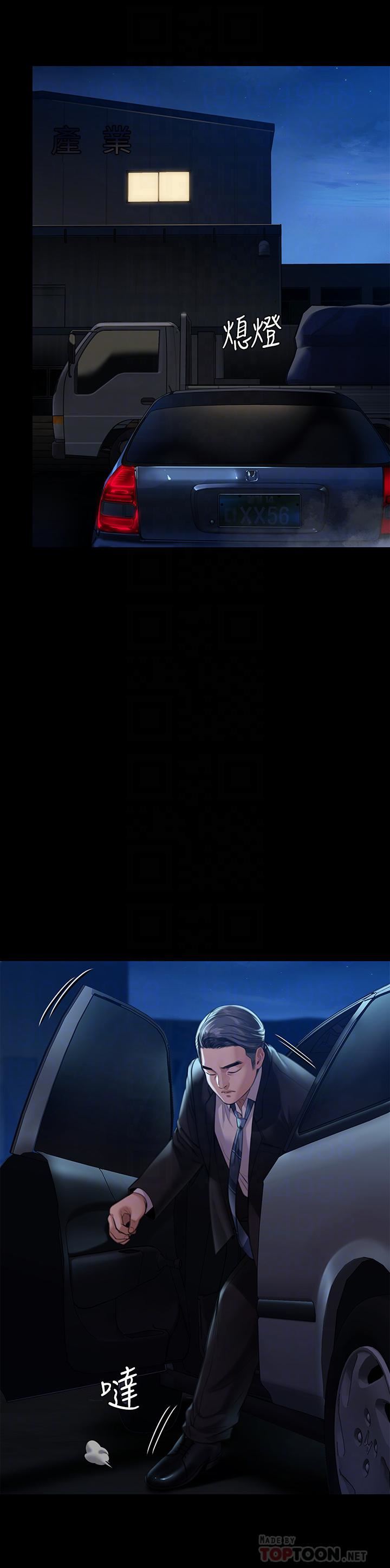 傀儡第247话-善英姐…我好感动!