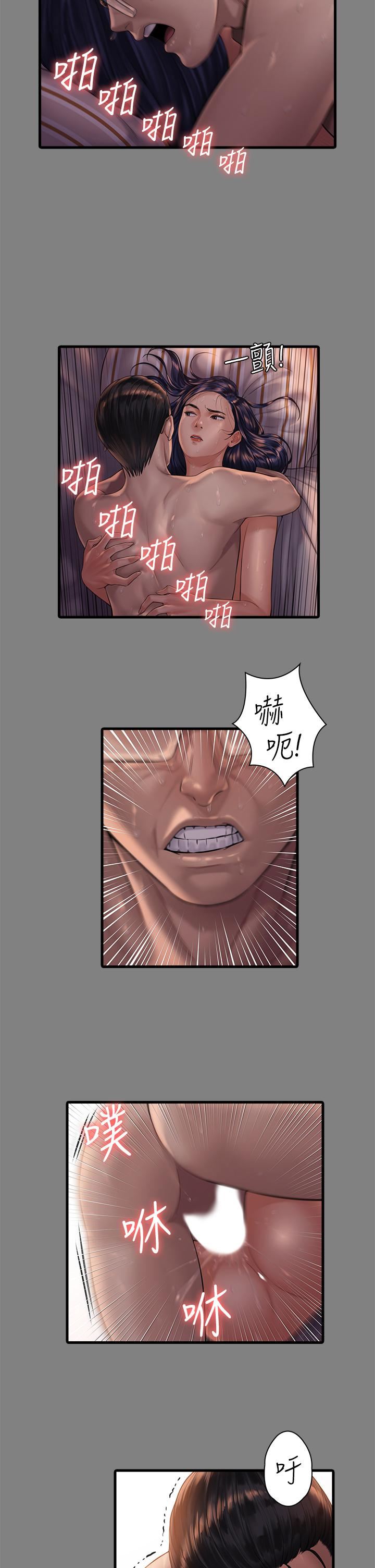 傀儡第247話-善英姐…我好感動!