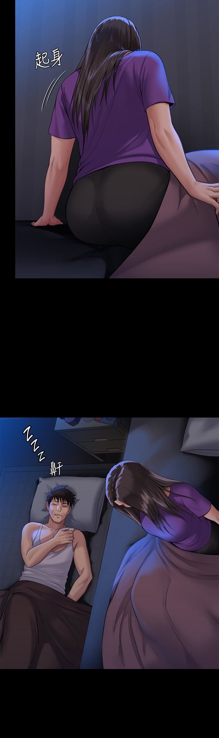 傀儡第248話-引誘劉學英到島上的賢兒