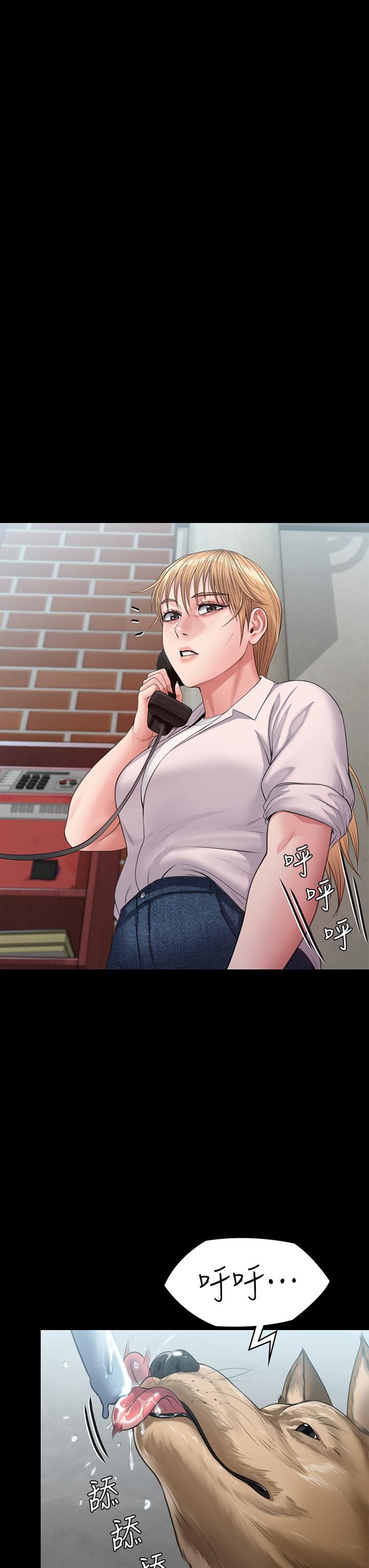 傀儡第248话-引诱刘学英到岛上的贤儿