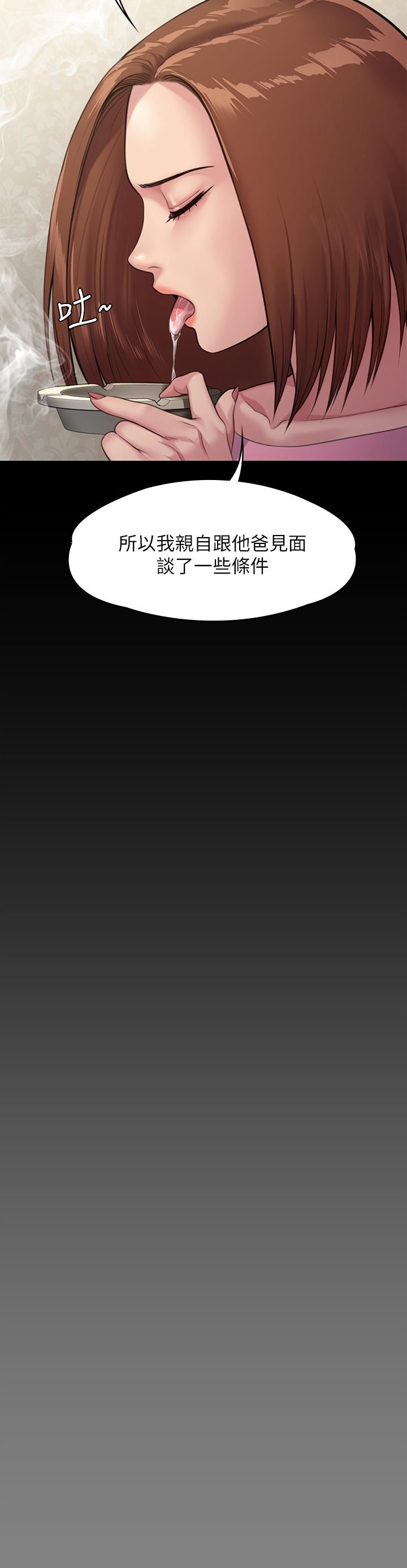 傀儡第249话-内射许愍的眼镜仔