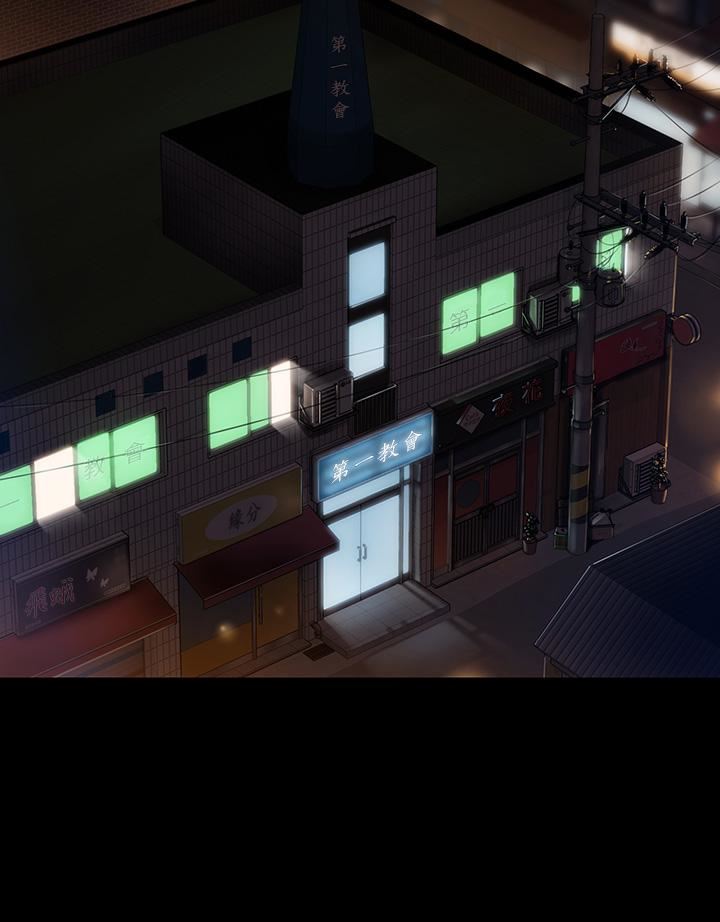 傀儡第249話-內射許愍的眼鏡仔