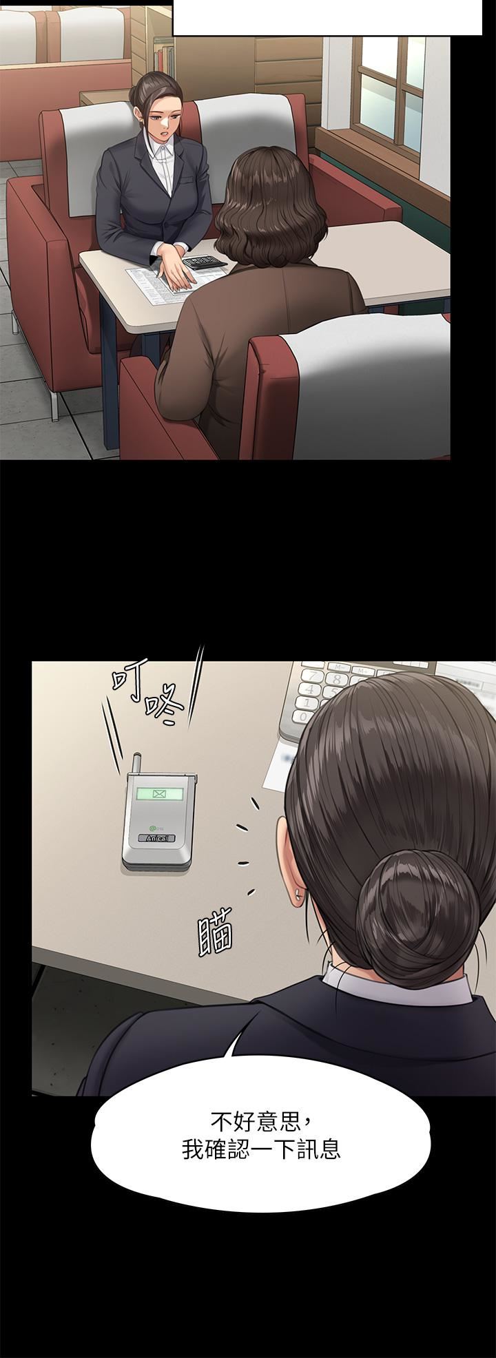 傀儡第250话-戏弄两个女人的刘达秀