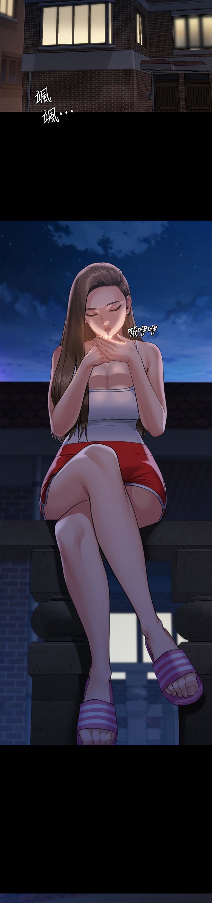 傀儡第251話-誘騙高中小女生的下場