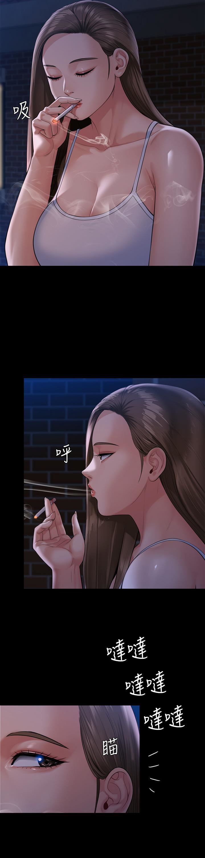 傀儡第251话-诱骗高中小女生的下场