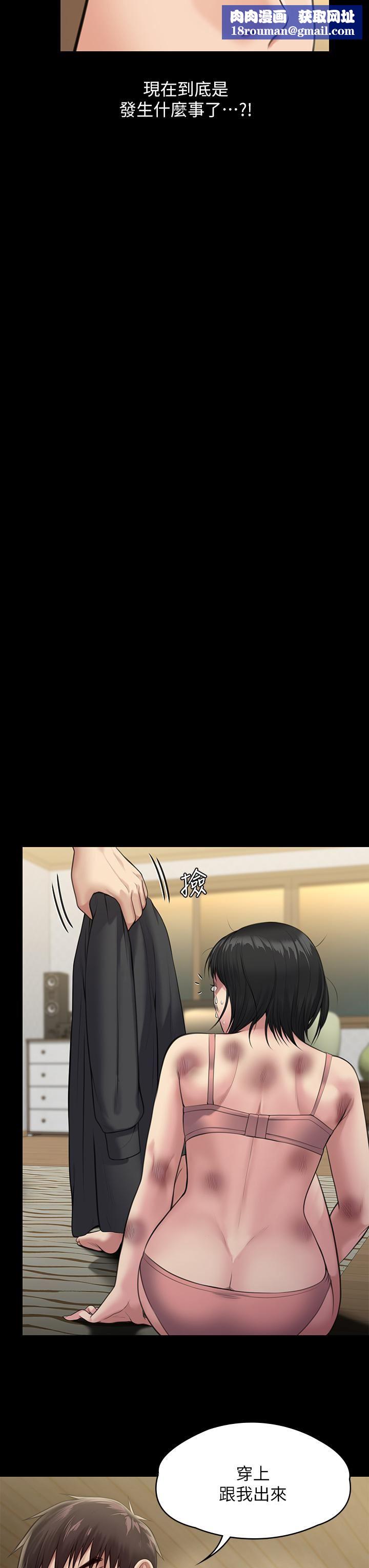 傀儡第252话-打击过大昏倒的刘学英