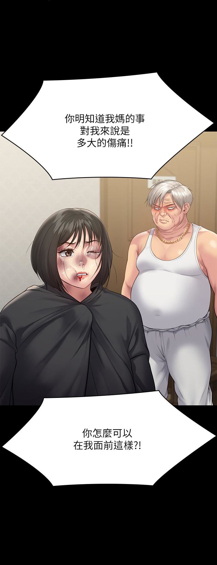 傀儡第252话-打击过大昏倒的刘学英