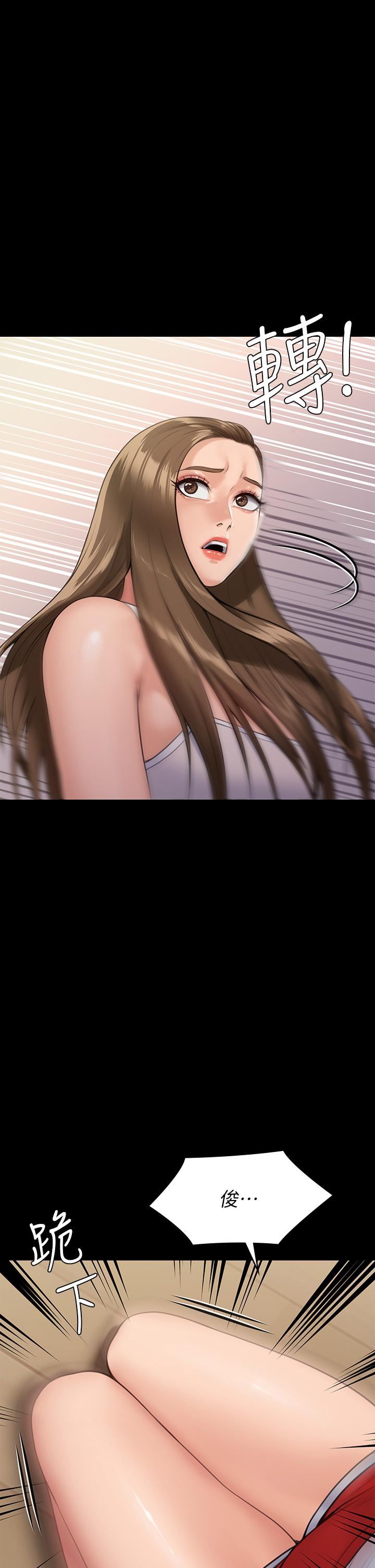 傀儡第252話-打擊過大昏倒的劉學英