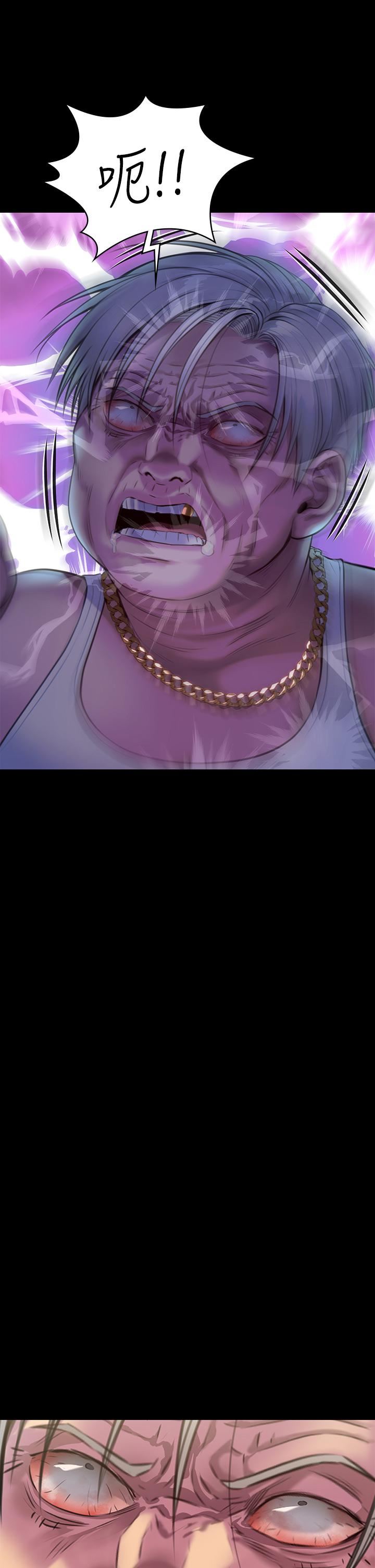 傀儡第253话-在他面前干他女儿,气死他!