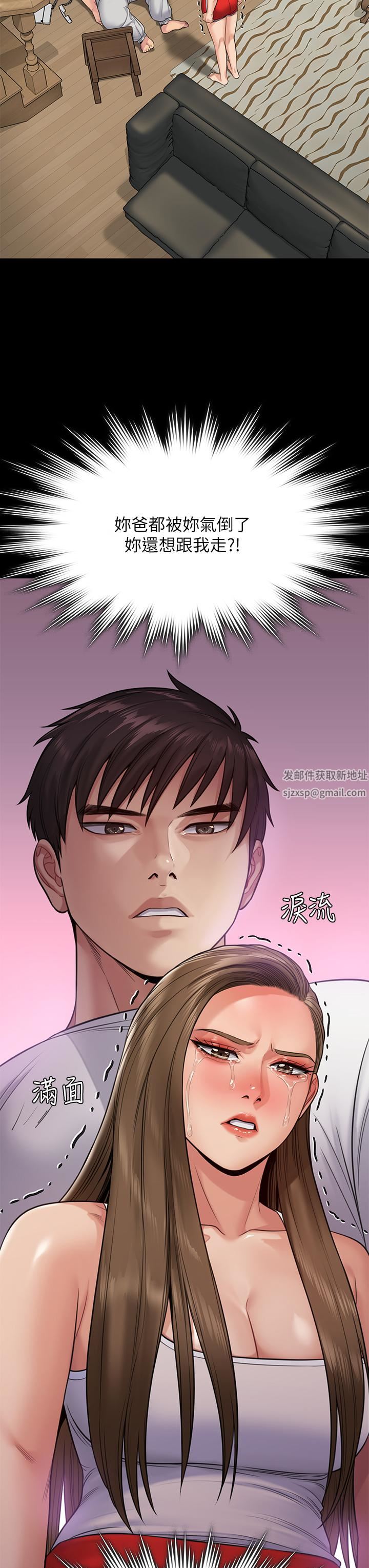 傀儡第253话-在他面前干他女儿,气死他!