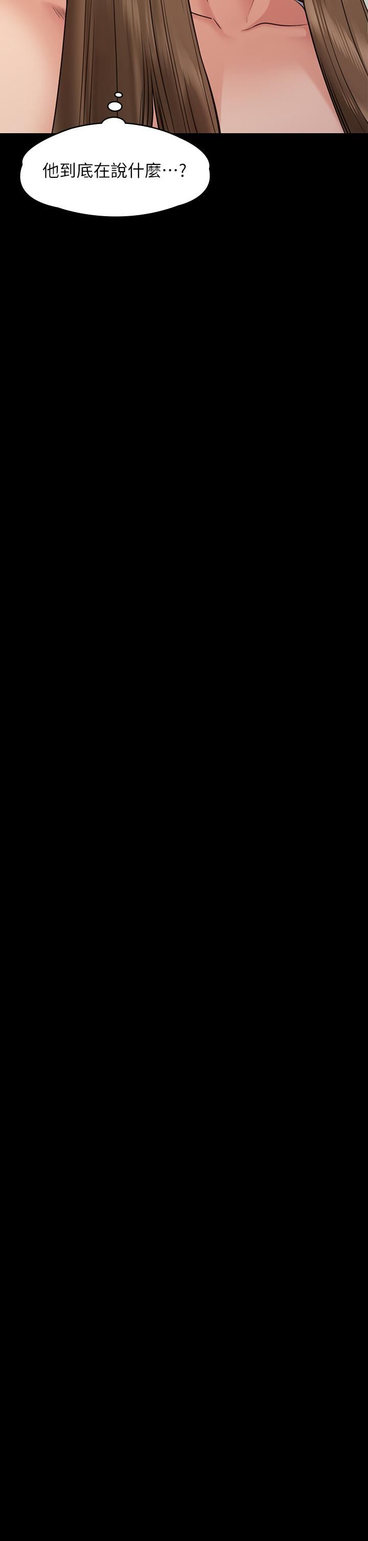 傀儡第253話-在他面前幹他女兒，氣死他!