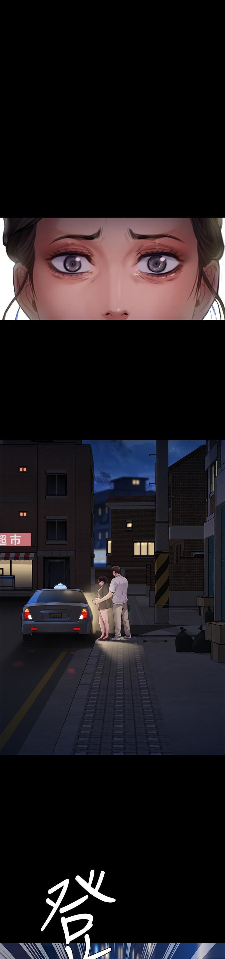 傀儡第253话-在他面前干他女儿，气死他!