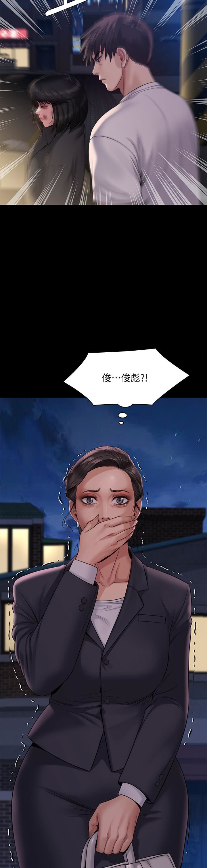 傀儡第253话-在他面前干他女儿，气死他!