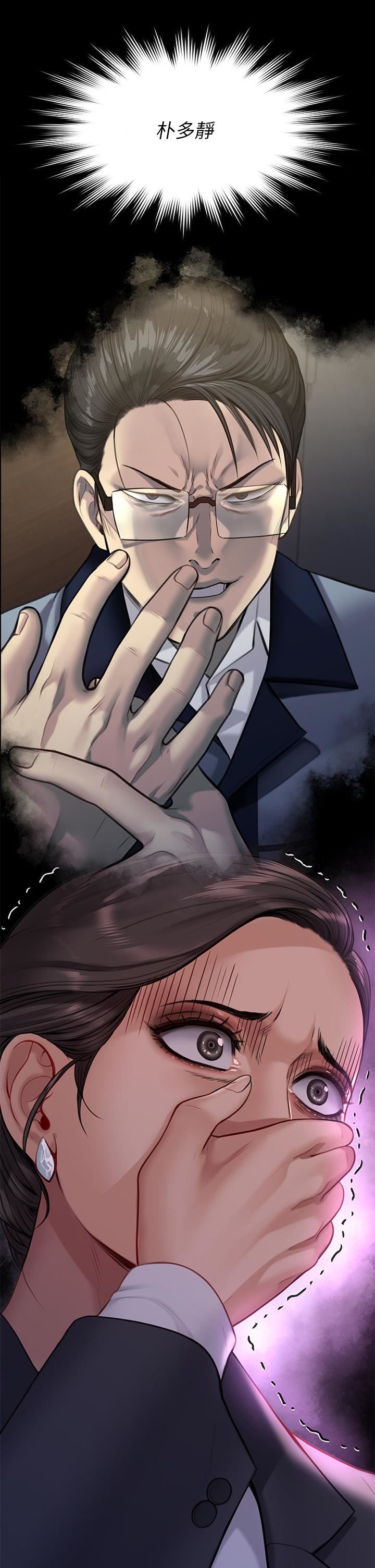 傀儡第253话-在他面前干他女儿,气死他!