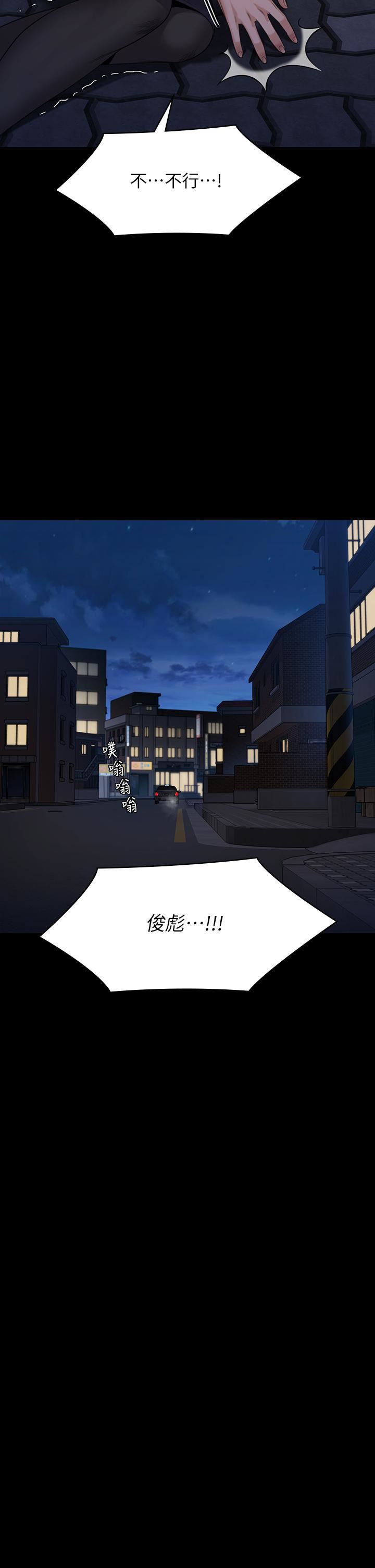 傀儡第253話-在他面前幹他女兒，氣死他!