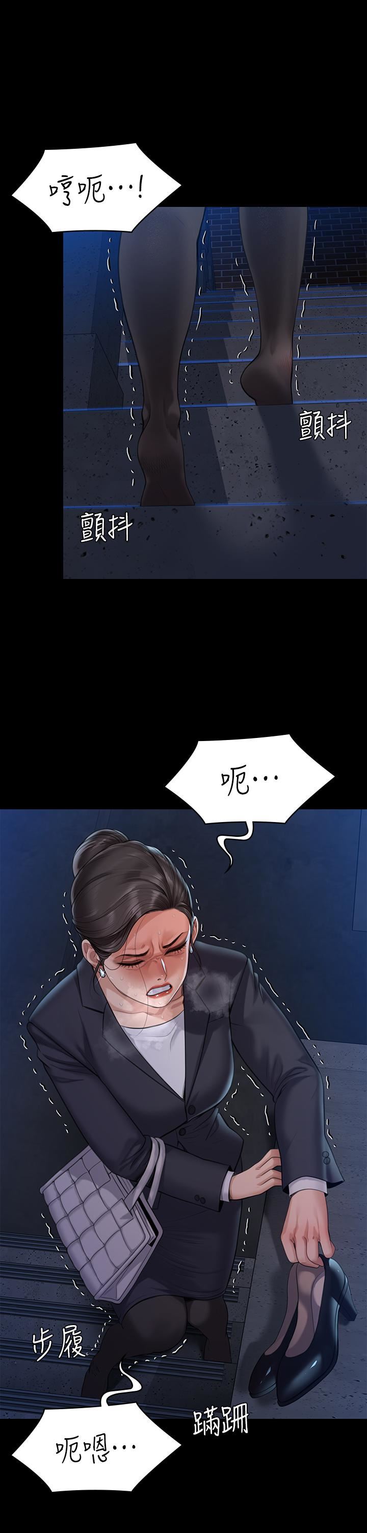 傀儡第253话-在他面前干他女儿，气死他!