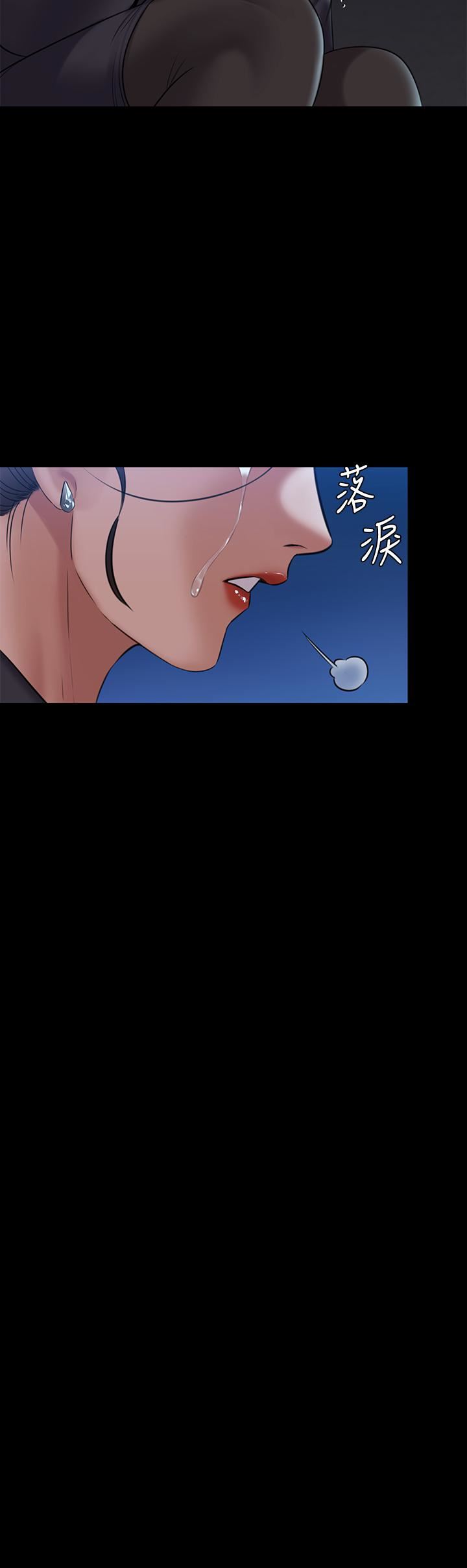 傀儡第253話-在他面前幹他女兒，氣死他!