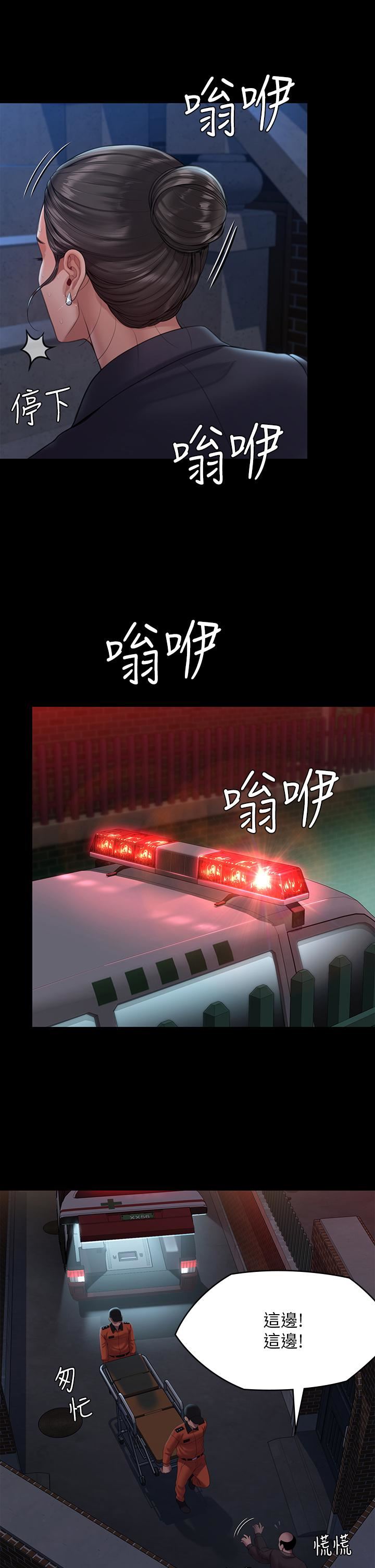 傀儡第253话-在他面前干他女儿，气死他!