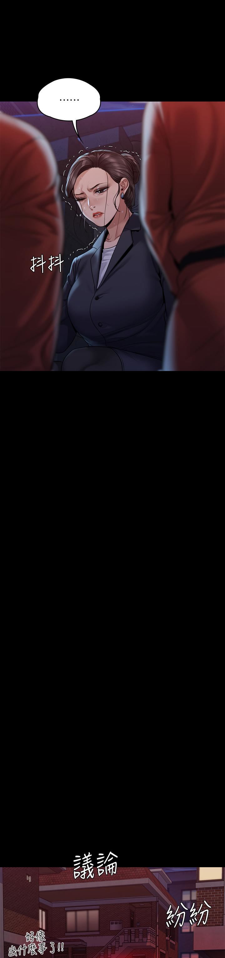 傀儡第253话-在他面前干他女儿，气死他!