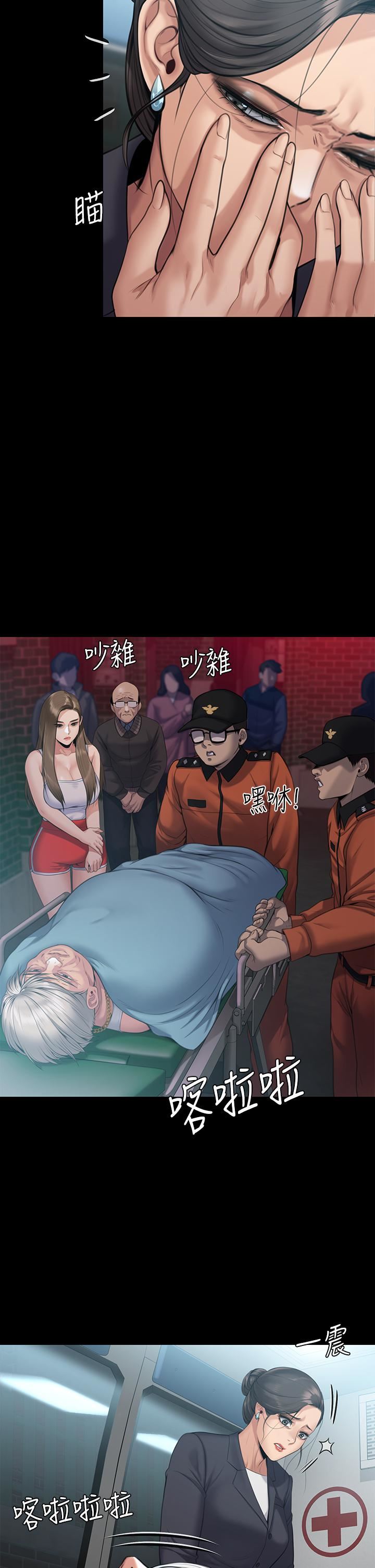 傀儡第253话-在他面前干他女儿,气死他!