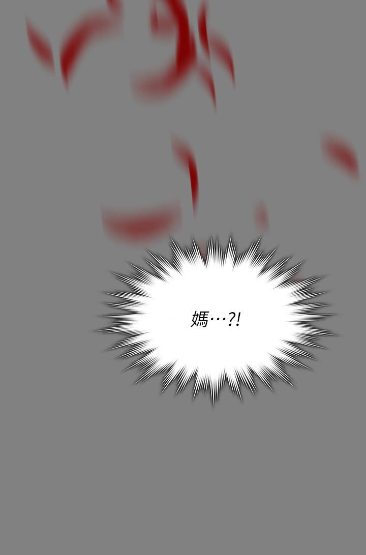 傀儡第255話-最終失去理智的俊彪爸