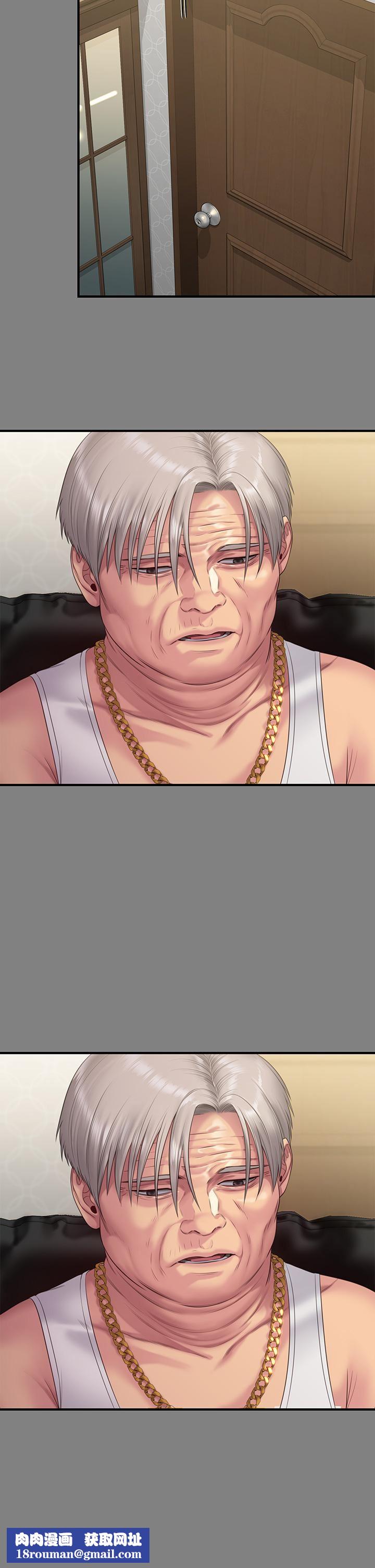 傀儡第255话-最终失去理智的俊彪爸