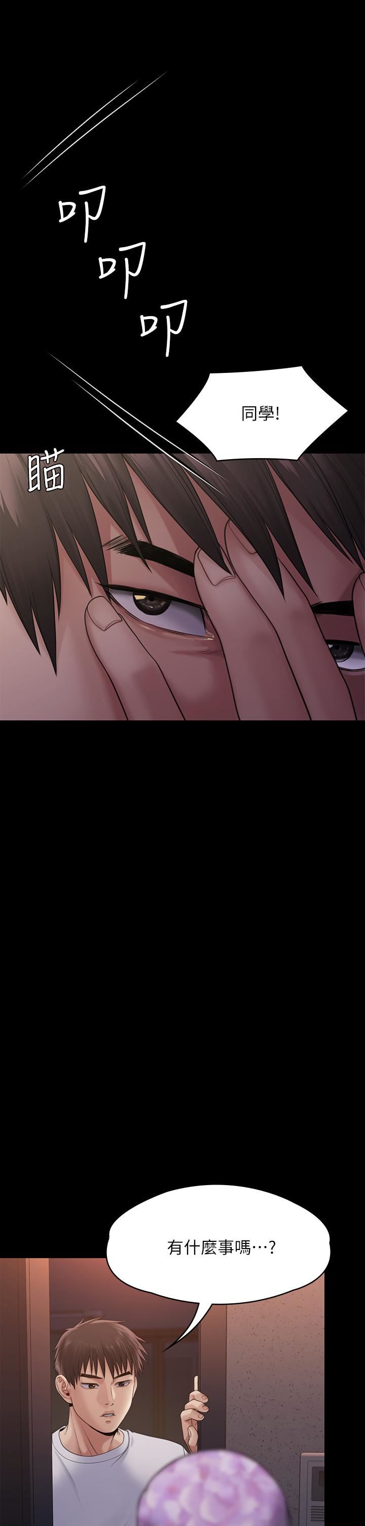 傀儡第256话-淫荡的公公与媳妇