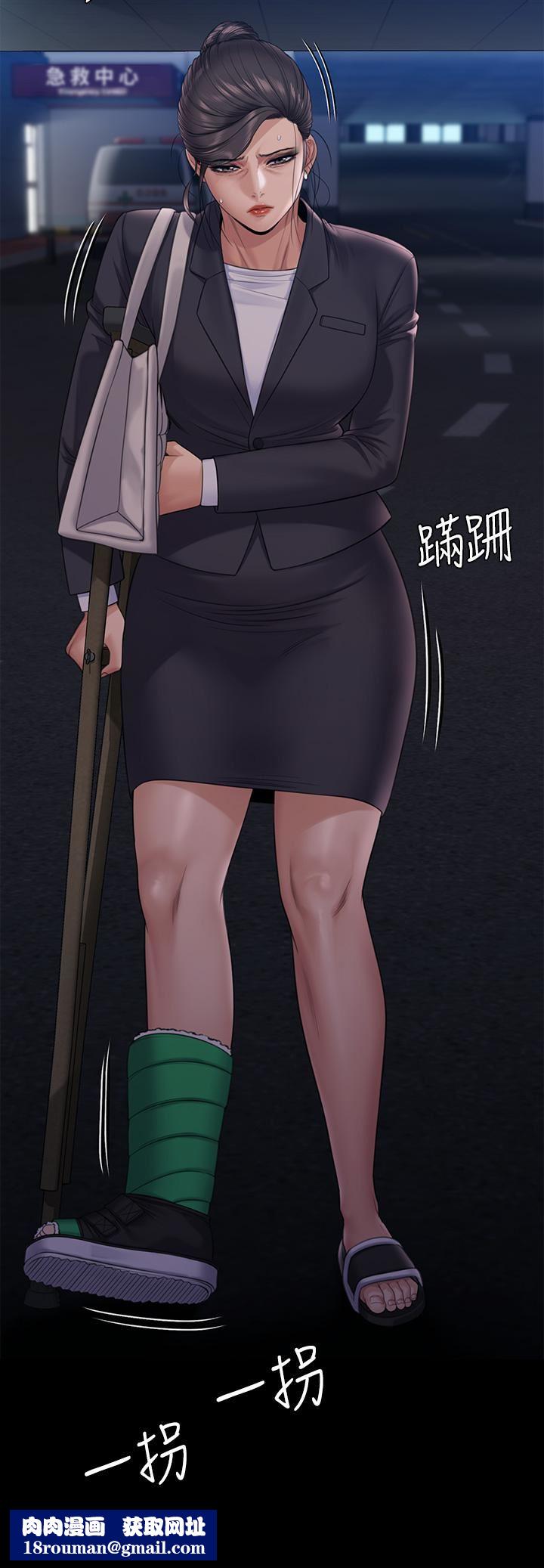 傀儡第256話-淫蕩的公公與媳婦