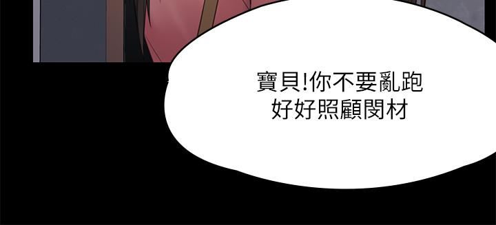 傀儡第256話-淫蕩的公公與媳婦