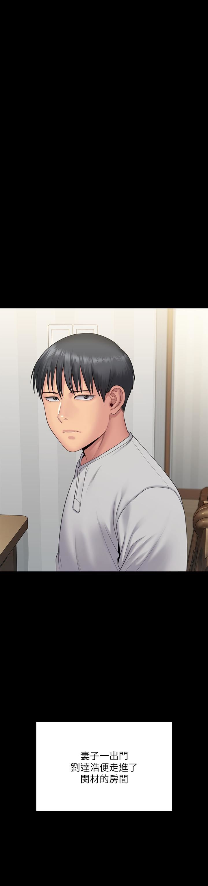 傀儡第256話-淫蕩的公公與媳婦