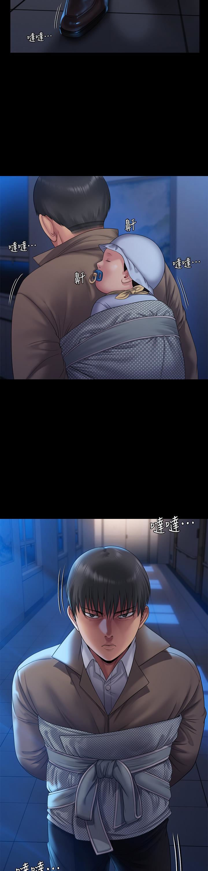 傀儡第256话-淫荡的公公与媳妇