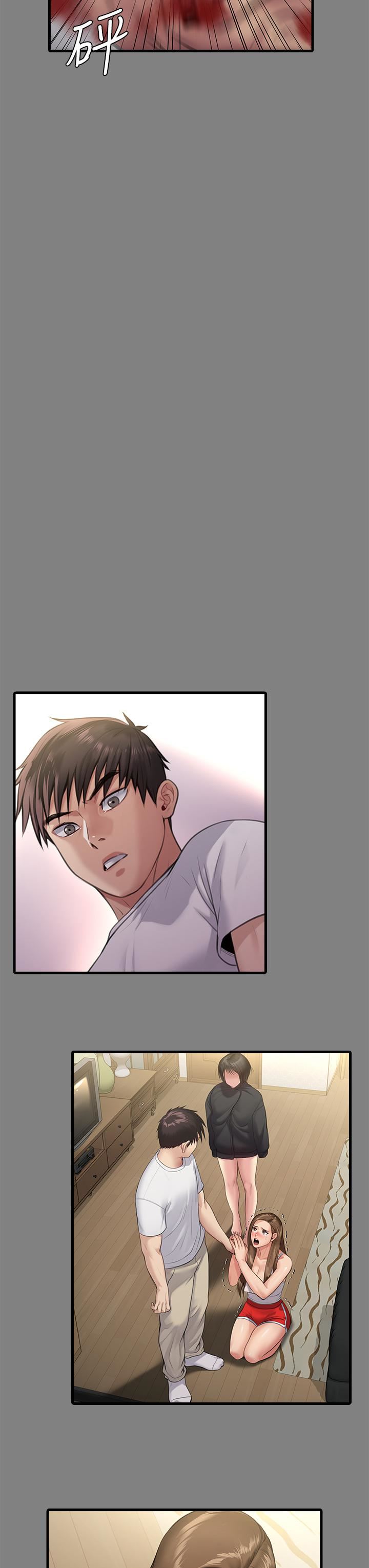 傀儡第257话-爸,你要不要喝我的母奶?