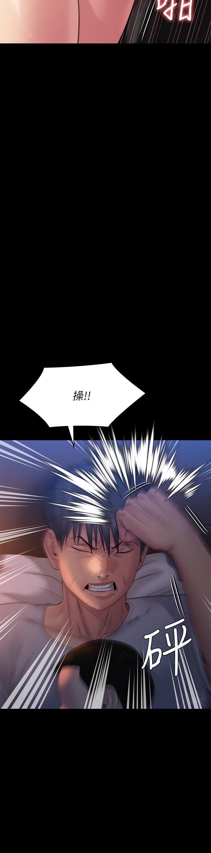 傀儡第258话-白贤儿的最后心愿