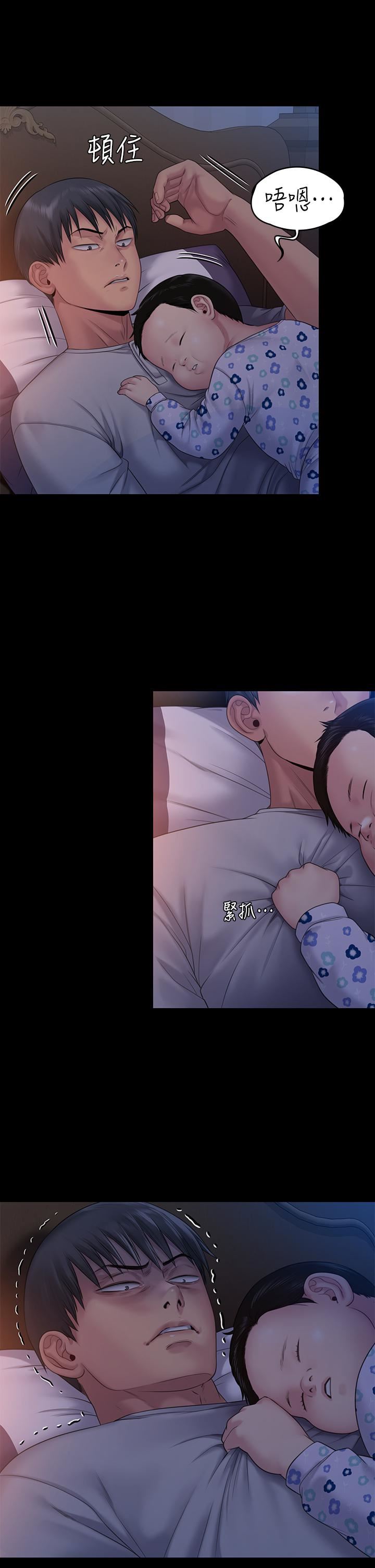 傀儡第258话-白贤儿的最后心愿